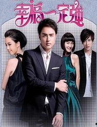 幸福一定强在线观看,在线观看,解锁人生幸福密码 第2张 幸福一定强在线观看,在线观看,解锁人生幸福密码 第2张