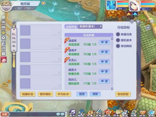 和平精灵爆料视频在哪看,揭秘精彩内容 第3张 和平精灵爆料视频在哪看,揭秘精彩内容 第3张