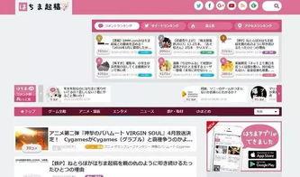 日本大爆料视频网站,视频网站背后的惊人真相 第3张 日本大爆料视频网站,视频网站背后的惊人真相 第3张