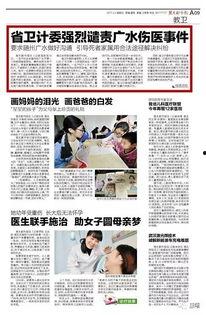 广水市最新事件爆料,最新爆料揭示惊人真相 第2张 广水市最新事件爆料,最新爆料揭示惊人真相 第2张