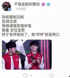 爆料杨安染发视频,揭秘明星时尚新潮流  第3张