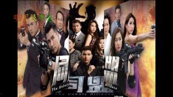 在线观看电视剧同盟,谍影重重，爱恨交织的抗战岁月  第3张