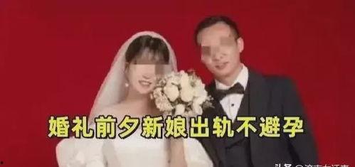 张家界新娘最新爆料事件,揭秘婚庆行业惊人内幕  第1张