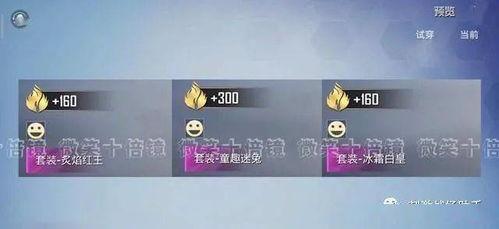 吃鸡军需转盘最新爆料,神秘军需等你解锁，战力飙升一触即发！