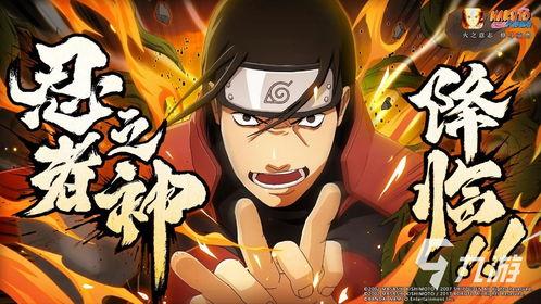 火影解说博主爆料视频,独家视频内容大揭秘! 第2张 火影解说博主爆料视频,独家视频内容大揭秘! 第2张