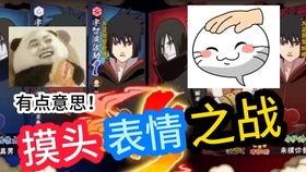 西瓜视频火影爆料是真的吗,真相揭秘,是真是假? 第2张 西瓜视频火影爆料是真的吗,真相揭秘,是真是假? 第2张