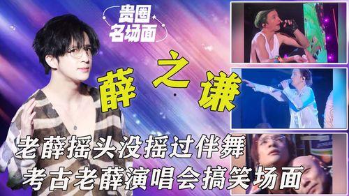 群演爆料明星抖音视频,明星抖音幕后花絮曝光,真实一面引网友热议 第3张 群演爆料明星抖音视频,明星抖音幕后花絮曝光,真实一面引网友热议 第3张