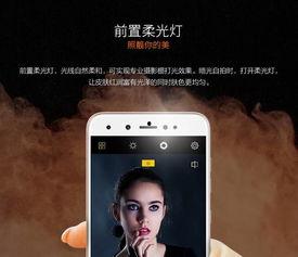 金立最新爆料,颠覆性新机即将亮相，引领科技潮流！  第3张